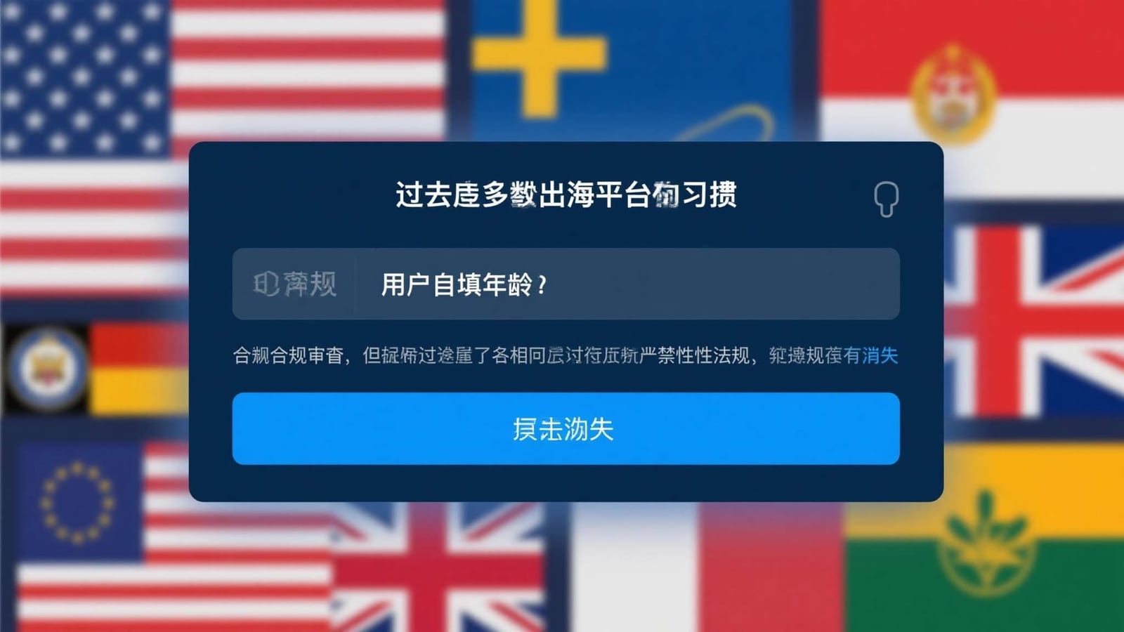 赏金女王游戏主题视觉与网页版界面示意